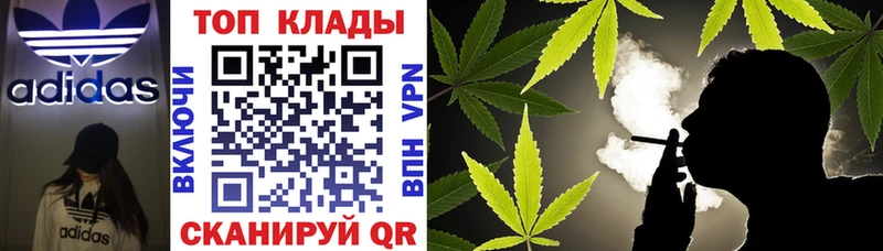 Где купить Брюховецкая КОКАИН МАРИХУАНА АМФЕТАМИН Alpha-PVP ГАШИШ Меф