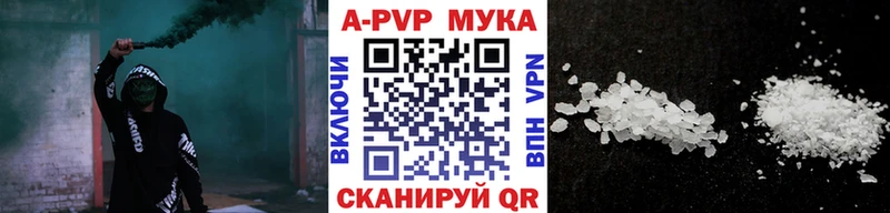 APVP кристаллы хочу наркоту Брюховецкая
