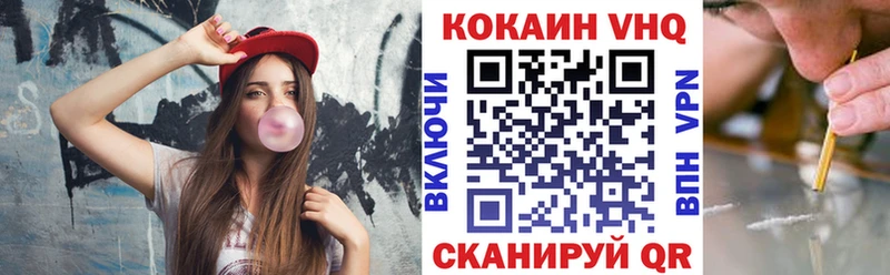 наркотики  Брюховецкая  Кокаин 99% 