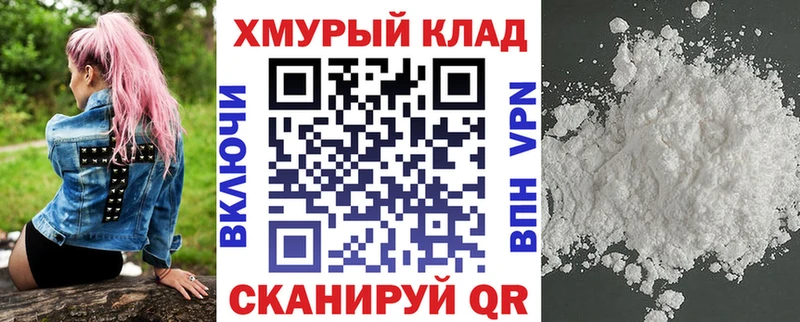 ГЕРОИН хмурый  Брюховецкая 