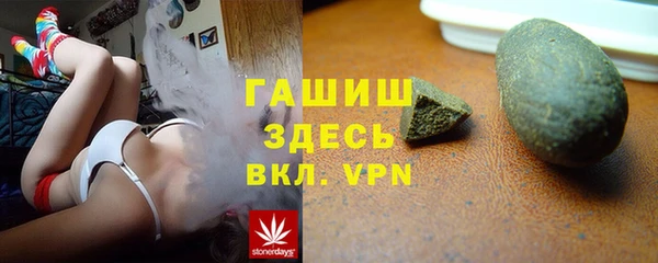 бошки Медвежьегорск