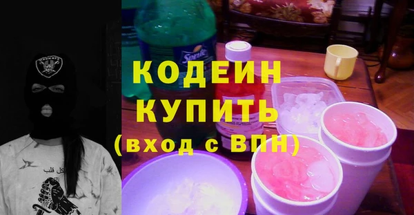 бошки Медвежьегорск