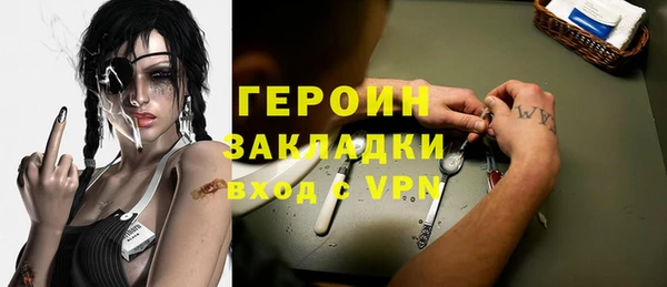 бошки Медвежьегорск
