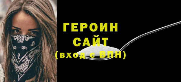 бошки Медвежьегорск