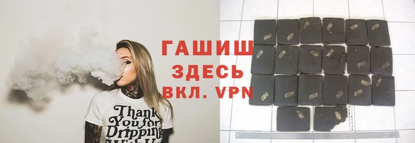 бошки Медвежьегорск