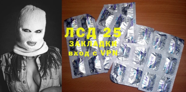 бошки Медвежьегорск