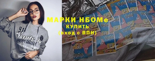 бошки Медвежьегорск