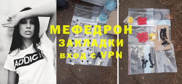 СК Медногорск