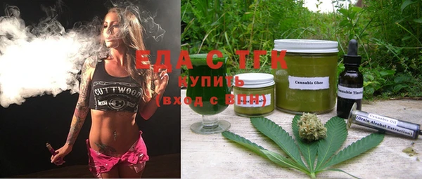 бошки Медвежьегорск