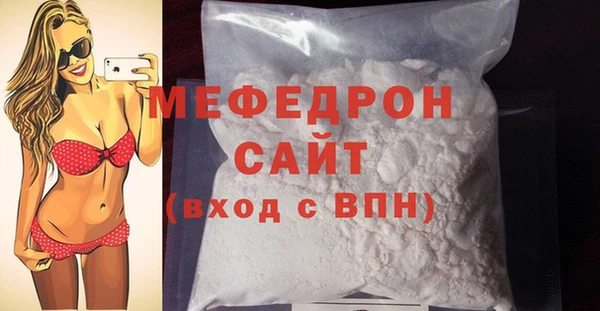 mdpv Мегион