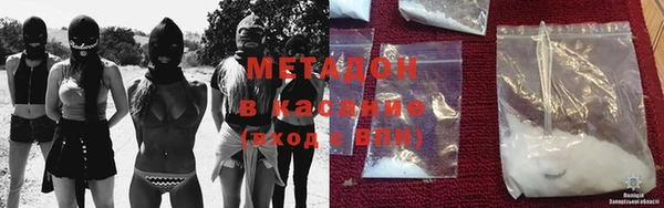 бошки Медвежьегорск