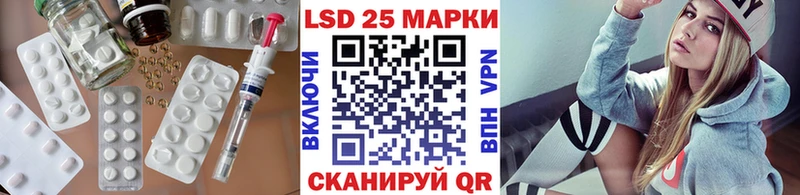 как найти наркотики  kraken онион  LSD-25 экстази кислота  Брюховецкая 