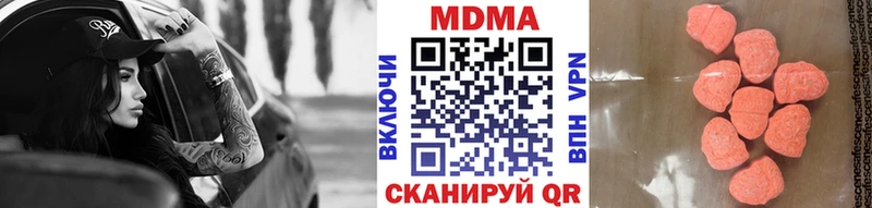 MDMA crystal  OMG зеркало  Брюховецкая 