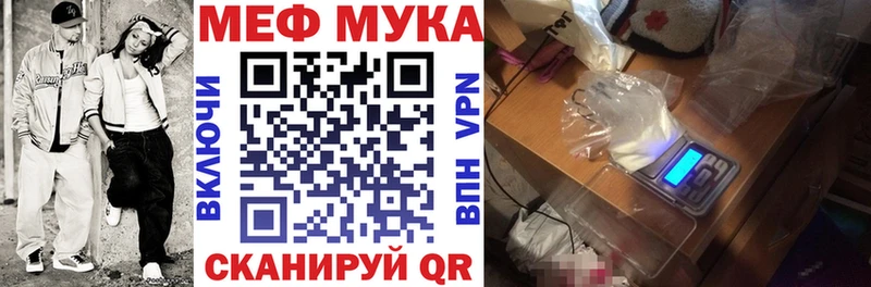 дарнет шоп  нарко площадка формула  МЕФ мяу мяу  Брюховецкая 