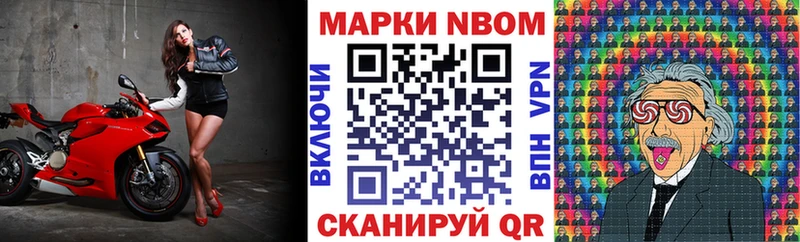 как найти закладки  Брюховецкая  Марки 25I-NBOMe 1,5мг 