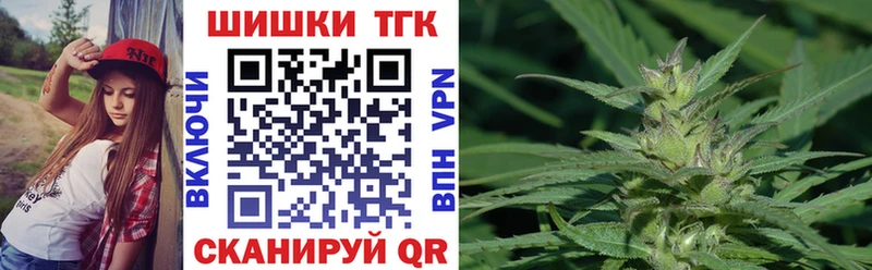 наркотики  Брюховецкая  Шишки марихуана White Widow 